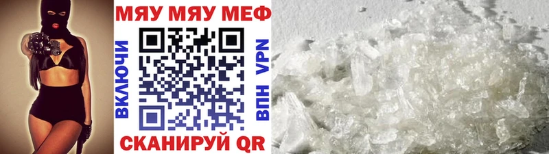 Наркошоп купить Alpha-PVP  Мефедрон  ГАШИШ  Кушва
