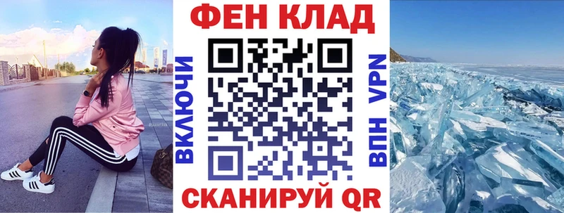 АМФ Premium  Купить  Кушва 