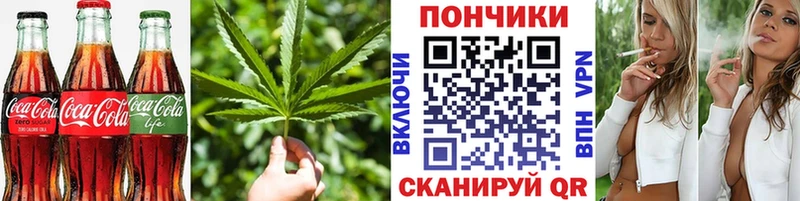 Еда ТГК марихуана  Купить где  Кушва 
