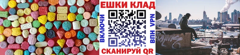 Экстази 300 mg  Купить где  Кушва 