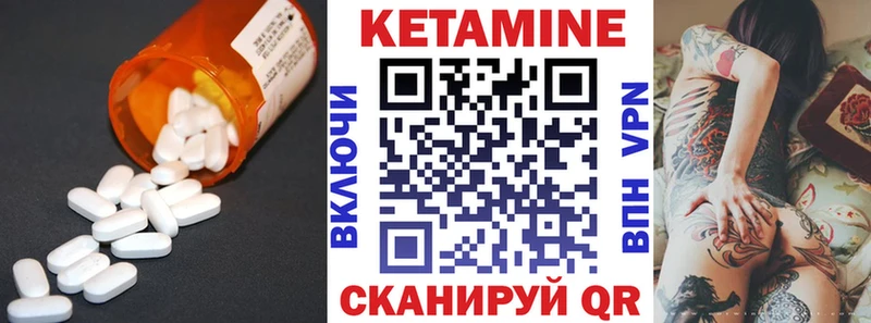Купить  Кушва  КЕТАМИН ketamine 
