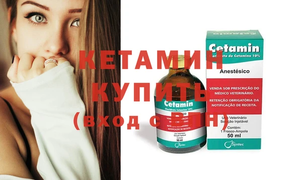кристаллы Верхнеуральск