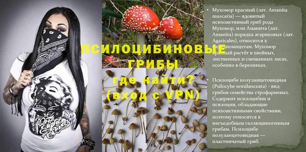 кристаллы Верхнеуральск