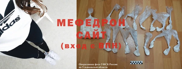 бутират Няндома