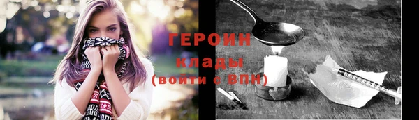 кристаллы Верхнеуральск