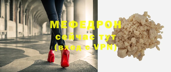 кристаллы Верхнеуральск