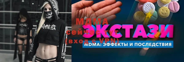 амф Нягань