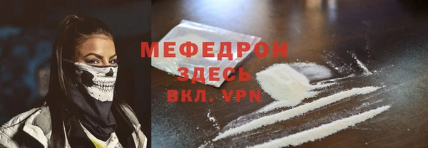 кристаллы Верхнеуральск