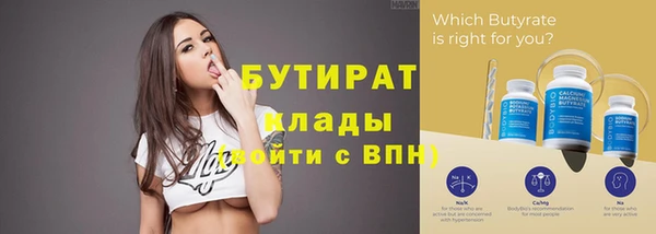 первитин Верхний Тагил