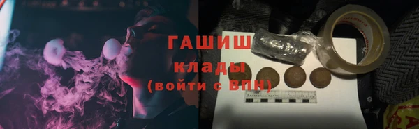 кристаллы Верхнеуральск