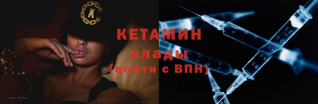 бутират Няндома