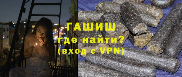 кристаллы Верхнеуральск