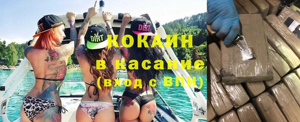 кристаллы Верхнеуральск