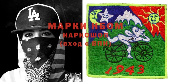 бутират Няндома