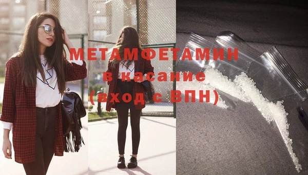 бутират Няндома