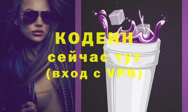 амф Нягань