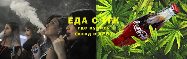 бутират Няндома