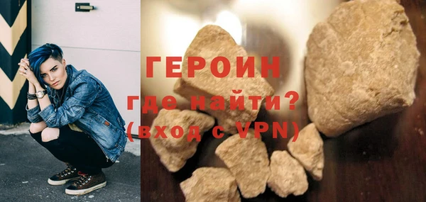 первитин Верхний Тагил