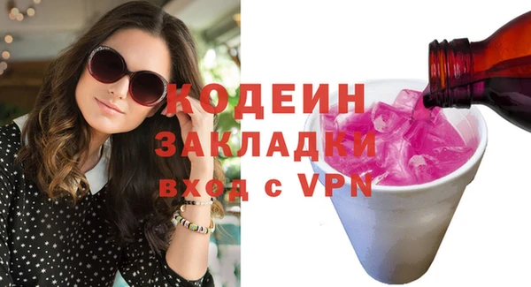 бутират Няндома