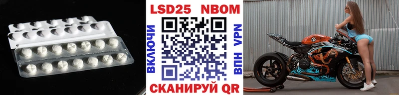 Купить  Кушва  Лсд 25 экстази кислота 