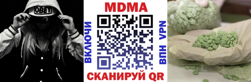 MDMA молли  Купить  Кушва 