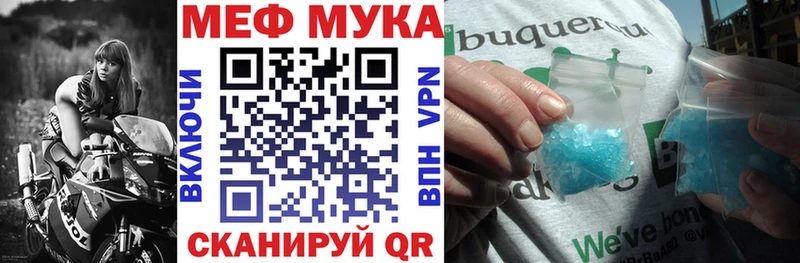 Меф mephedrone Купить где Кушва