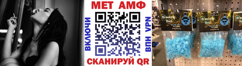 МЕТАМФЕТАМИН пудра  Купить где  Кушва 