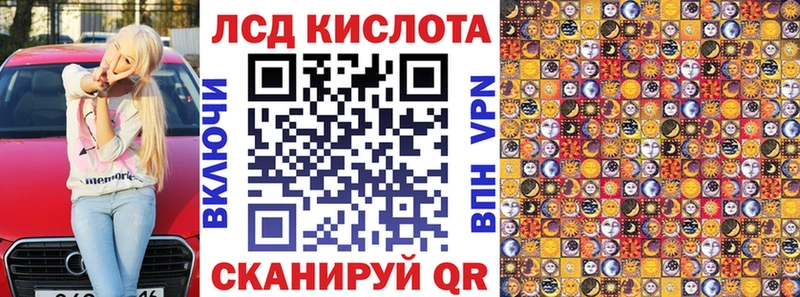 Марки N-bome 1,5мг  Купить закладки  Кушва 