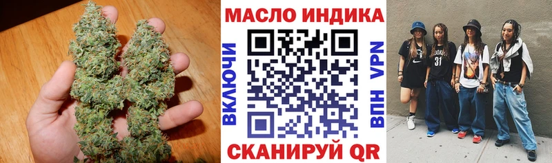 Дистиллят ТГК концентрат  Купить где  Кушва 